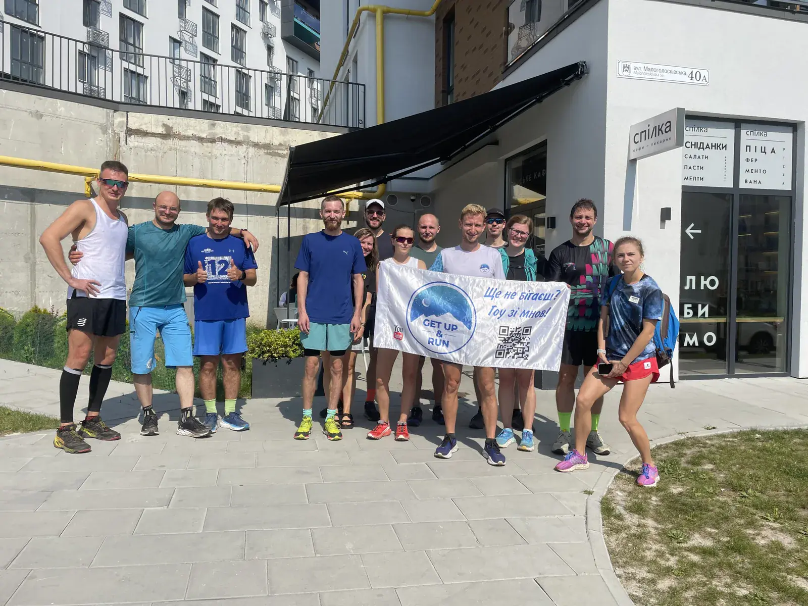 Команда Friendly Sport Team перед спільним тренуванням біля кафе «Спілка» у Львові